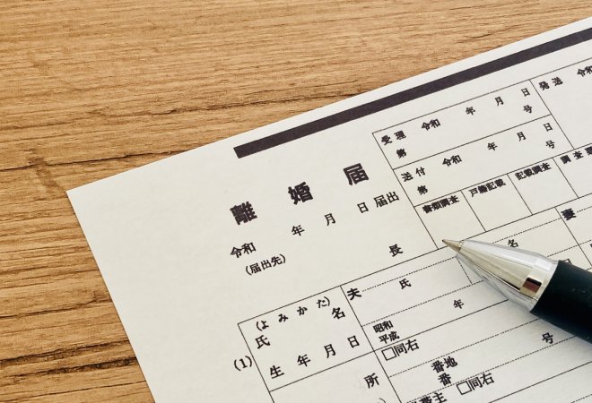 モラハラ離婚で知っておきたい「慰謝料請求」
