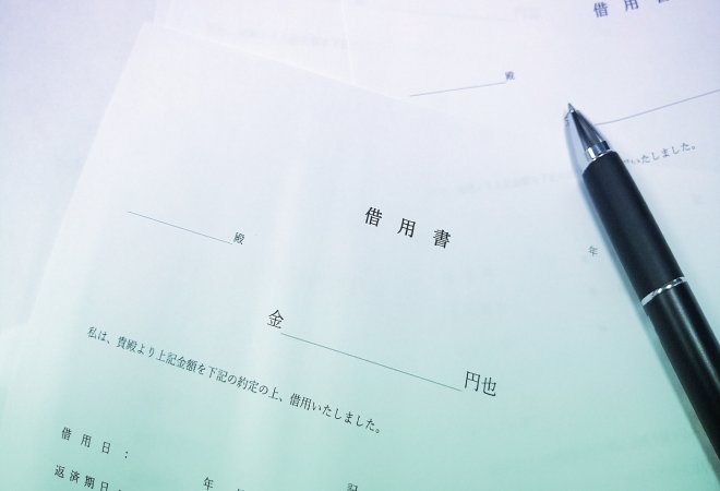 タイトル画像