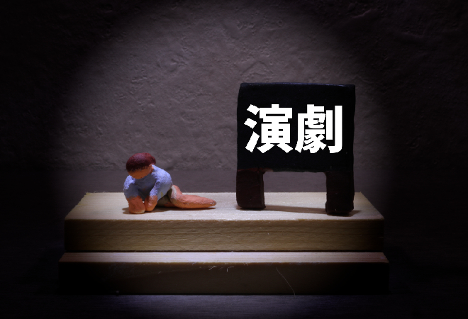 タイトル画像