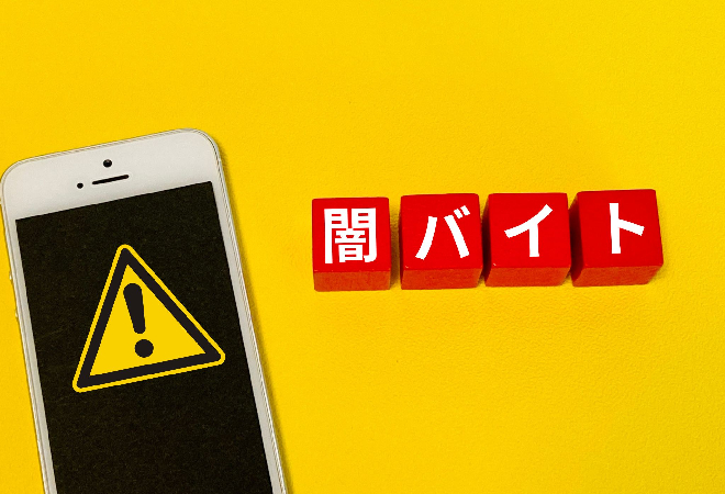 タイトル画像