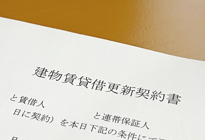 入居者が家賃滞納していても強制退去させることは容易ではない