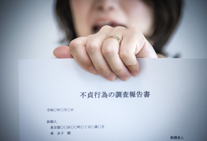 関西在住パートナーの不倫疑惑が浮上したら