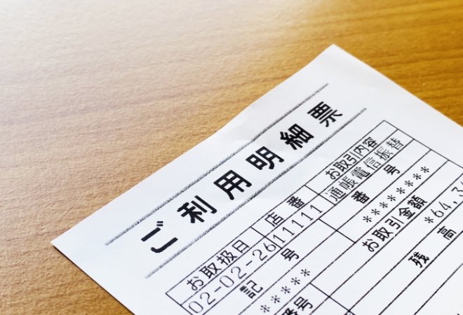 インスタの副業詐欺の問題を放置する危険性