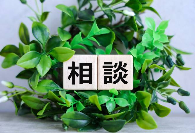 家出中の成人した子供を探したい方へ