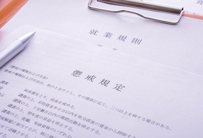 従業員の背任行為を確認する方法