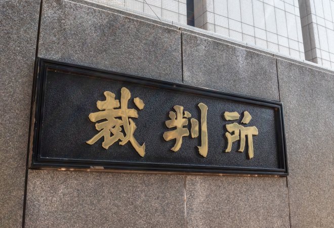 知人の返済能力を確認せずに放置する危険性