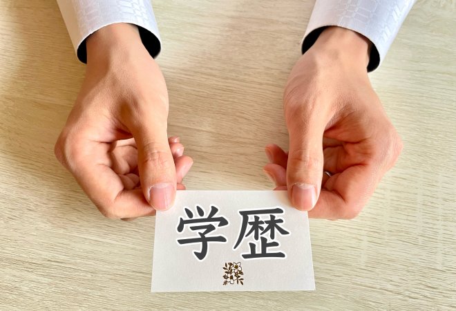 タイトル画像