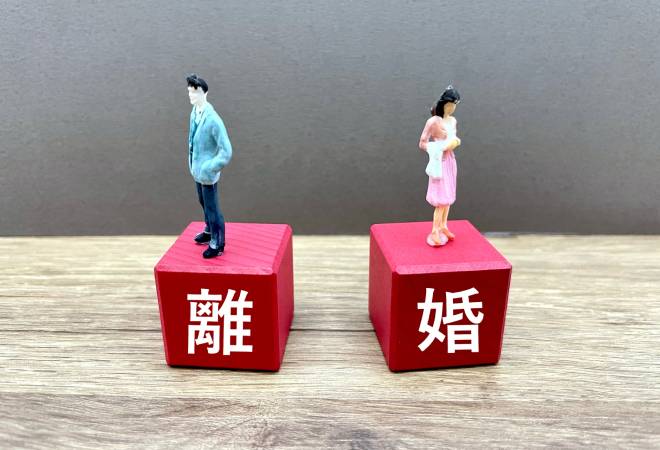 協議離婚とは？
