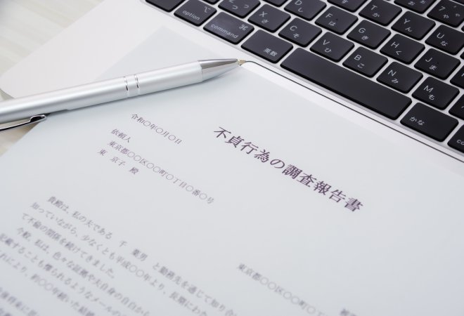 夫が既婚者専用マッチングアプリで不倫しているか確認する方法