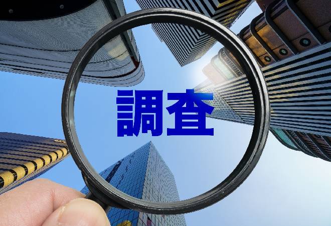 探偵へ調査依頼をしたい方へ