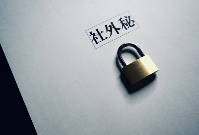 従業員によるタレント情報の持ち出しの疑惑を解決する方法