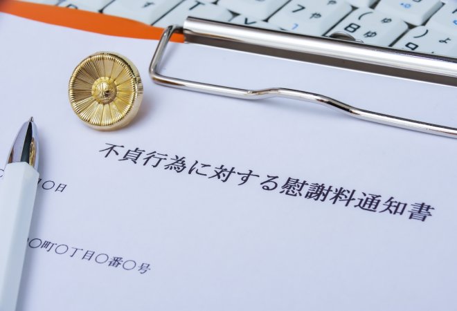 夫の浮気が発覚した際に有効な探偵調査