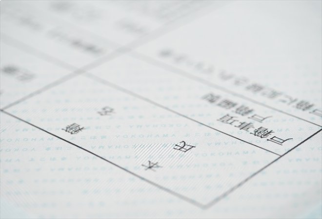 音信不通の兄弟を探すためにできること