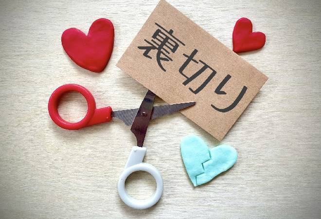 不倫相手の真実を知りたい方へ