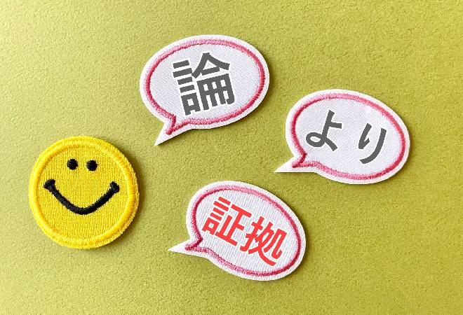 不倫問題を解決したい方へ