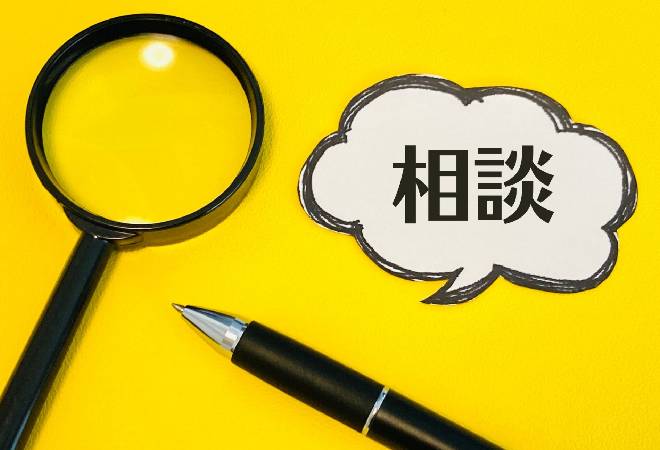 名前だけでの人探しを成功させて再会したい方へ"