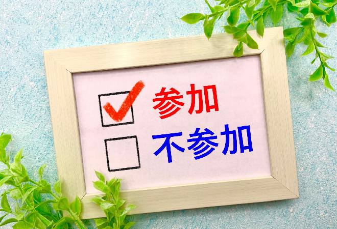 同窓会に向けた人探しを成功させて同級生と再会したい方へ