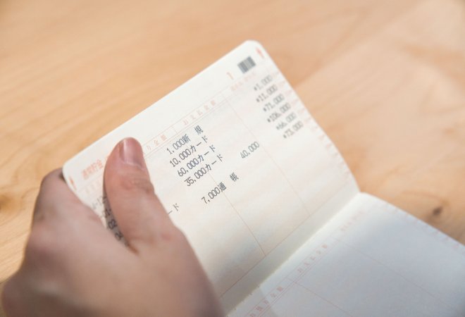 マッチングアプリでお金を貸した女性を探す方法