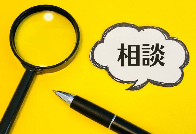 素行調査を検討する方へ