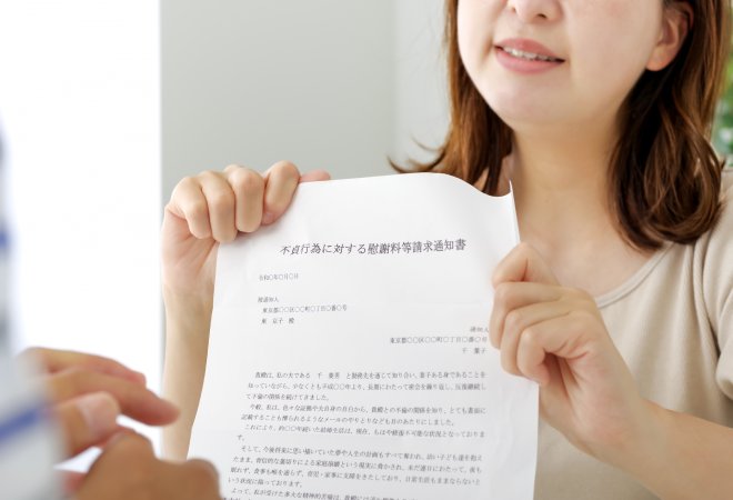 夫とセカンドパートナーの関係を確かめるための探偵調査