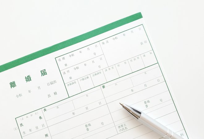 元夫との再婚に関する不安