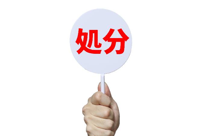 タイトル画像