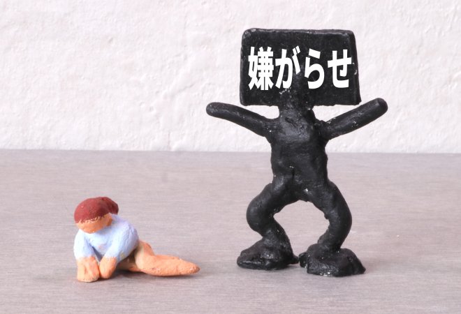 タイトル画像