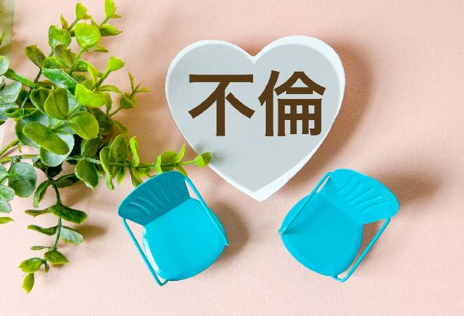 不貞の証拠とは？慰謝料請求・離婚でなぜ重要か