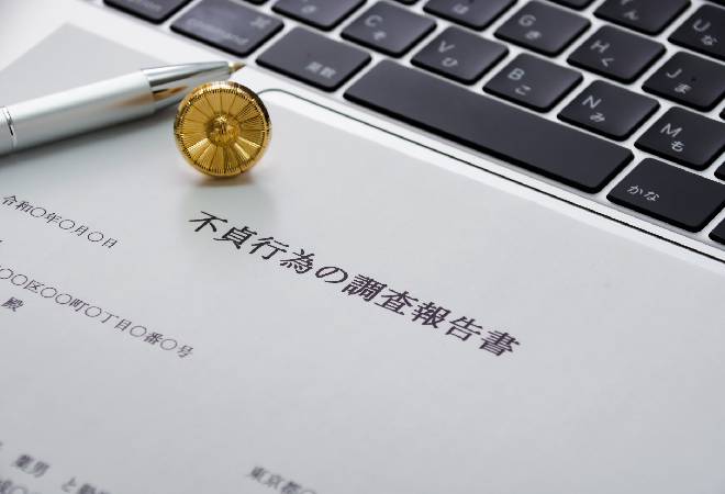 不倫疑惑に適切な対処をしたい方へ