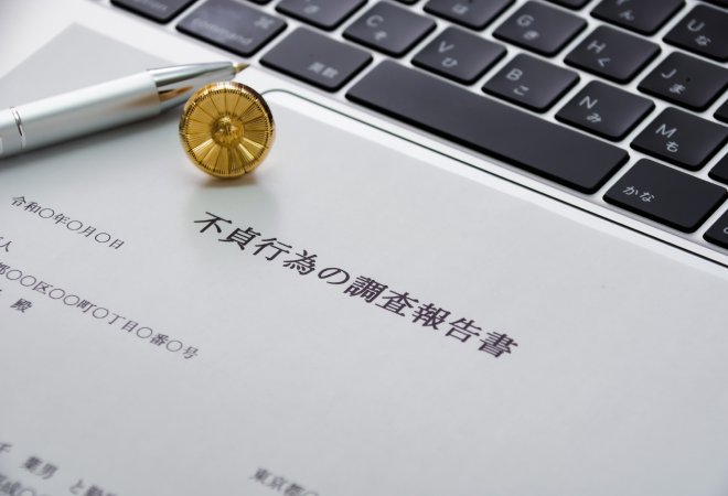 音信不通になった不倫相手を放置するリスク