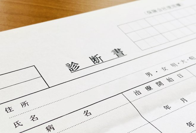 労災保険料の「不正受給」問題