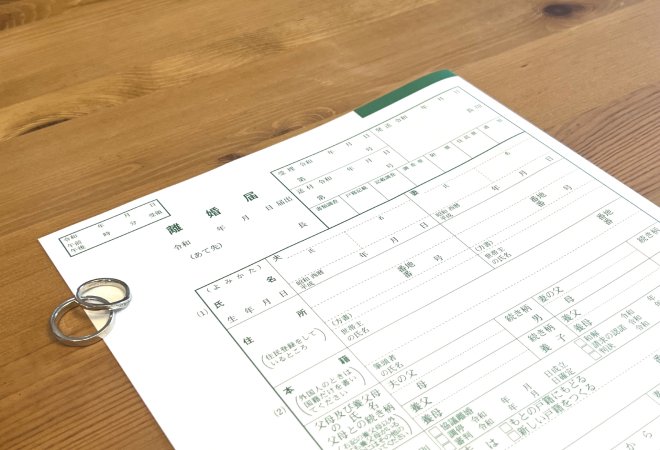タイトル画像