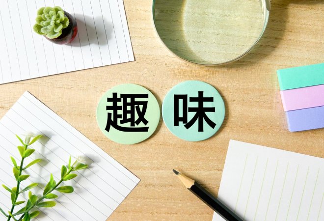 タイトル画像