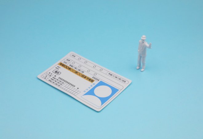 免許返納が必要か確かめず放置するリスク