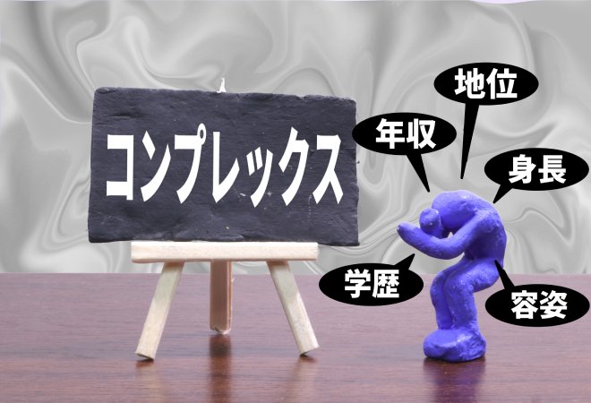 平気で嘘の噂やデマを流す人の特徴とは？