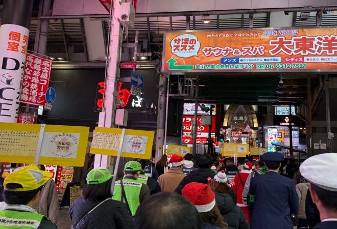 大阪市北区の特徴とは?。