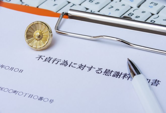 タップルで出会った彼が既婚者か確かめずに交際するリスク。