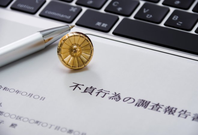 GWに休日出勤する夫の浮気疑惑を放置するリスク。