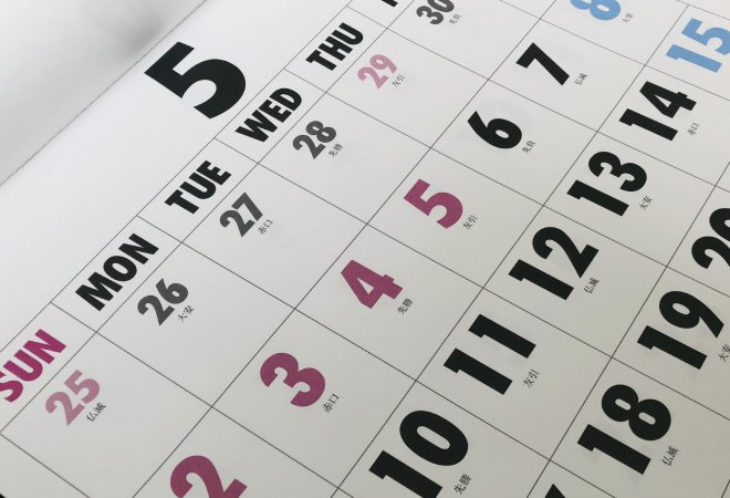 GWに会えない彼は既婚者？