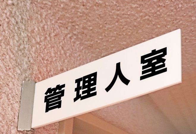 賃貸マンション内でのサロンの無許可営業を放置するリスク。