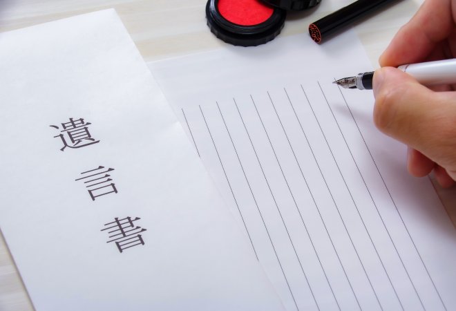父親の再婚相手が遺産目的か不安なまま放置するリスク。
