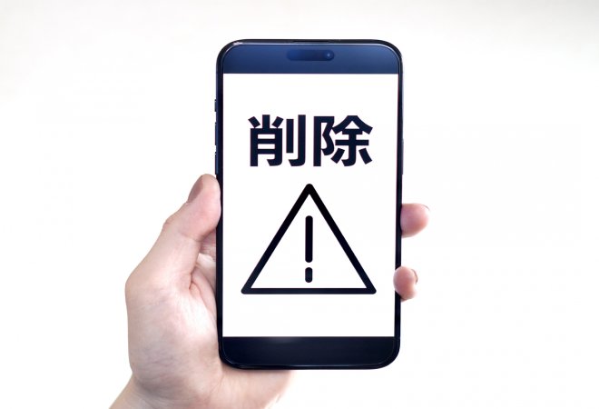 怪しい旦那の行動を見過ごすリスク。