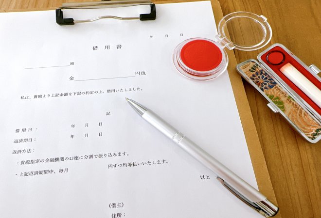 お金を貸した相手の失踪トラブル。
