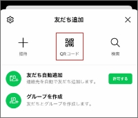 QRコード